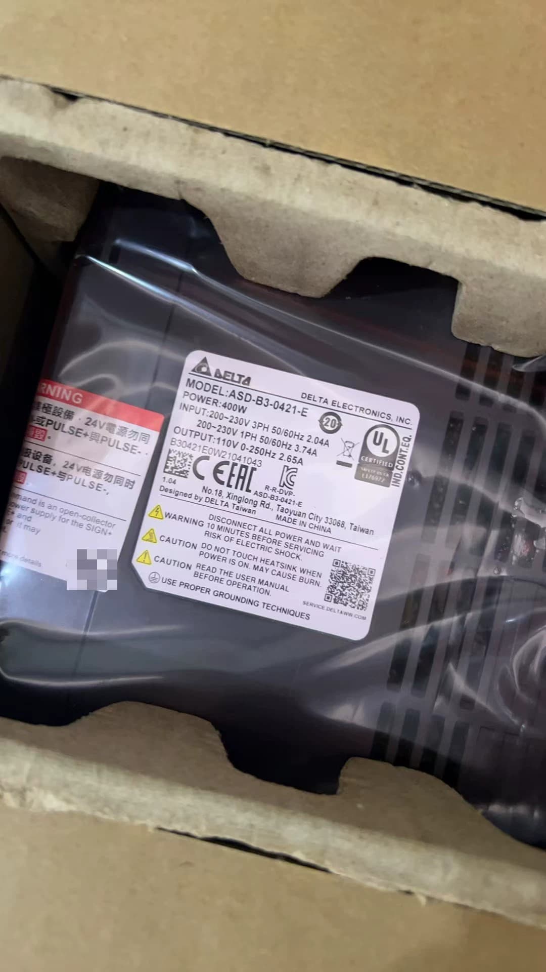 100 % brandneuer Original-Frequenzumrichter Delta ASD-B3-0421-E, Antriebsservomotor