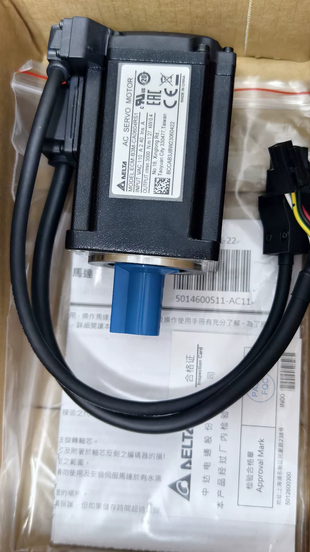100 % brandneuer Original-Frequenzumrichter Delta ECM-E3M-C20604RS1, Antriebsservomotor